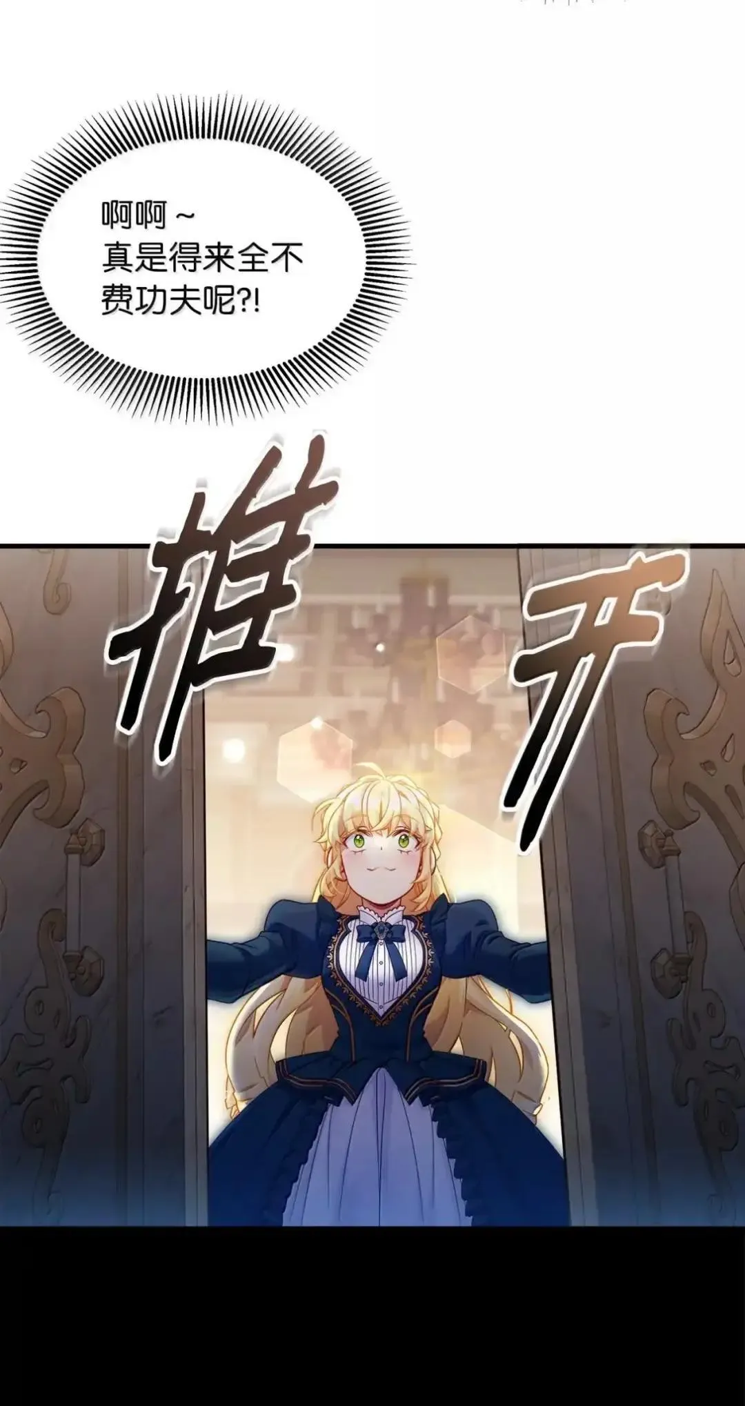 127 和谈的代价44