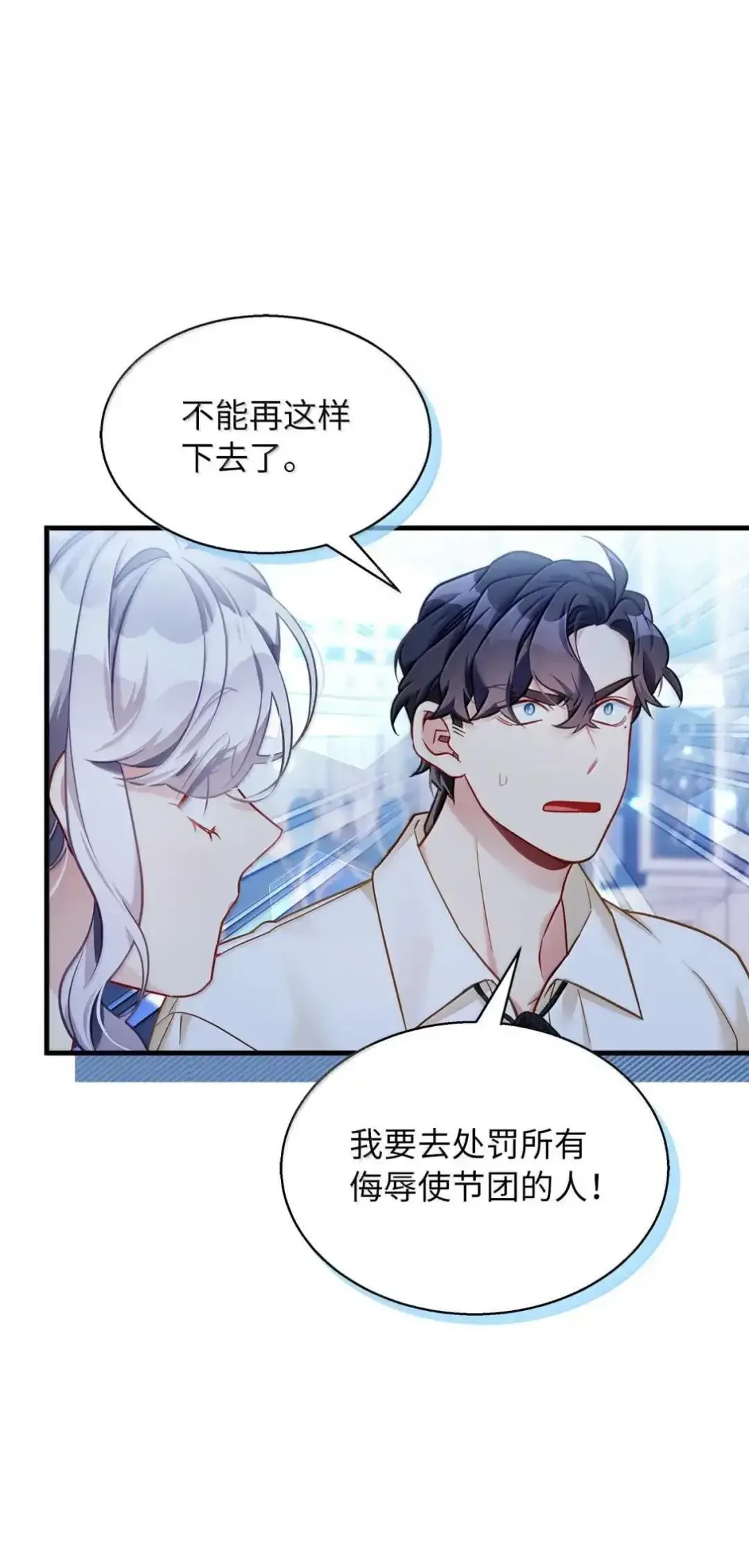 127 和谈的代价33