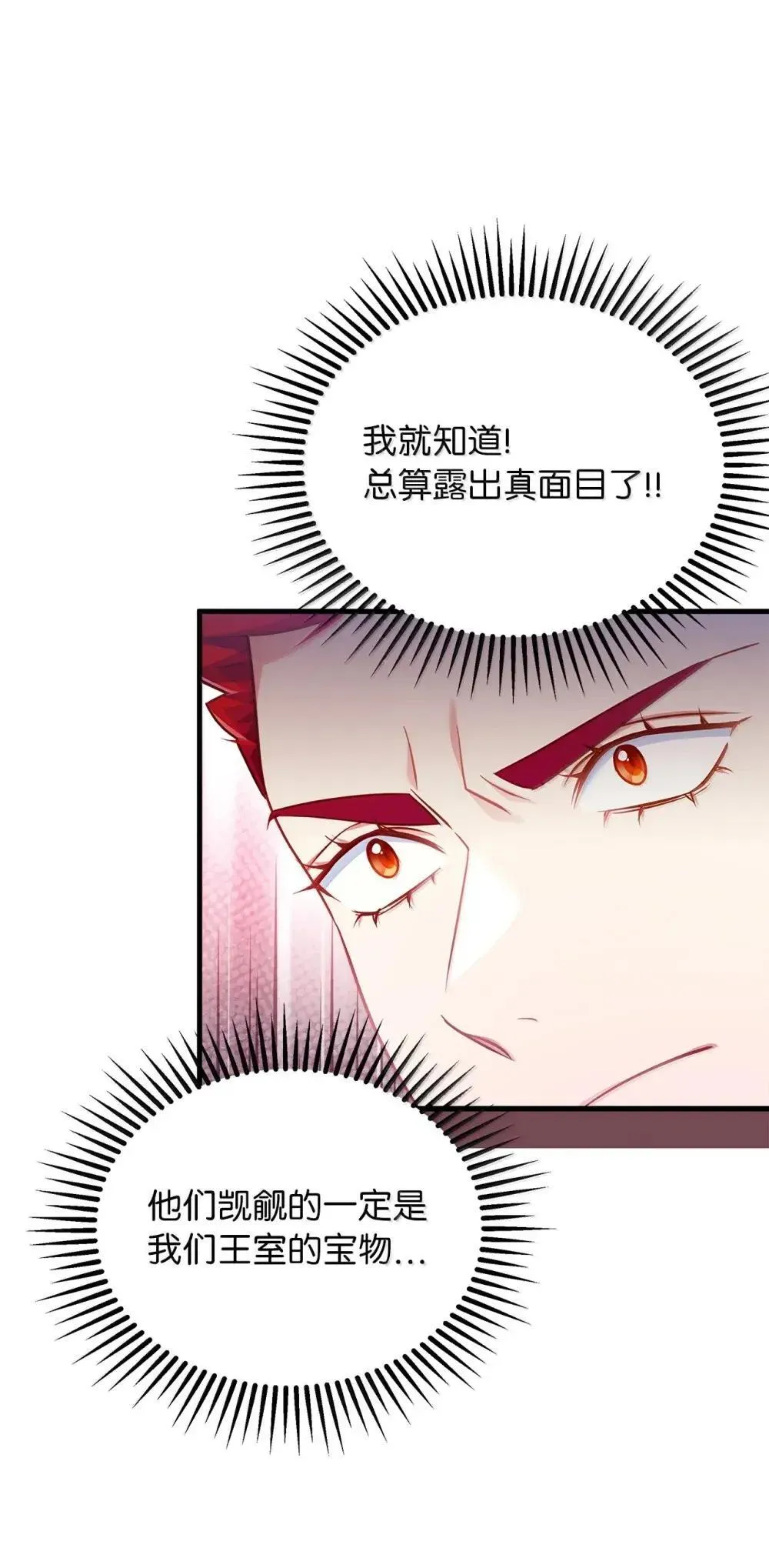 129 诚意33
