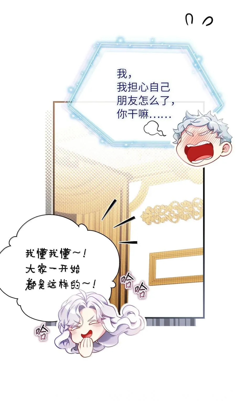 125 来者不善？29