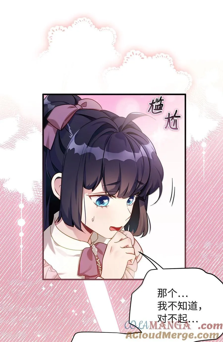 121 握手言和57
