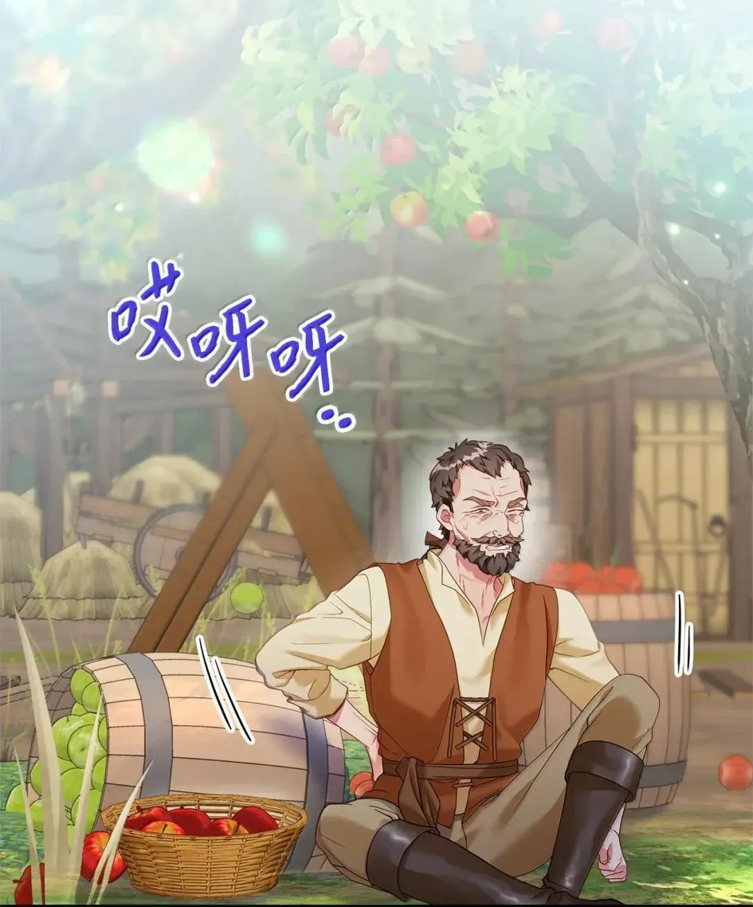 130 苹果园69