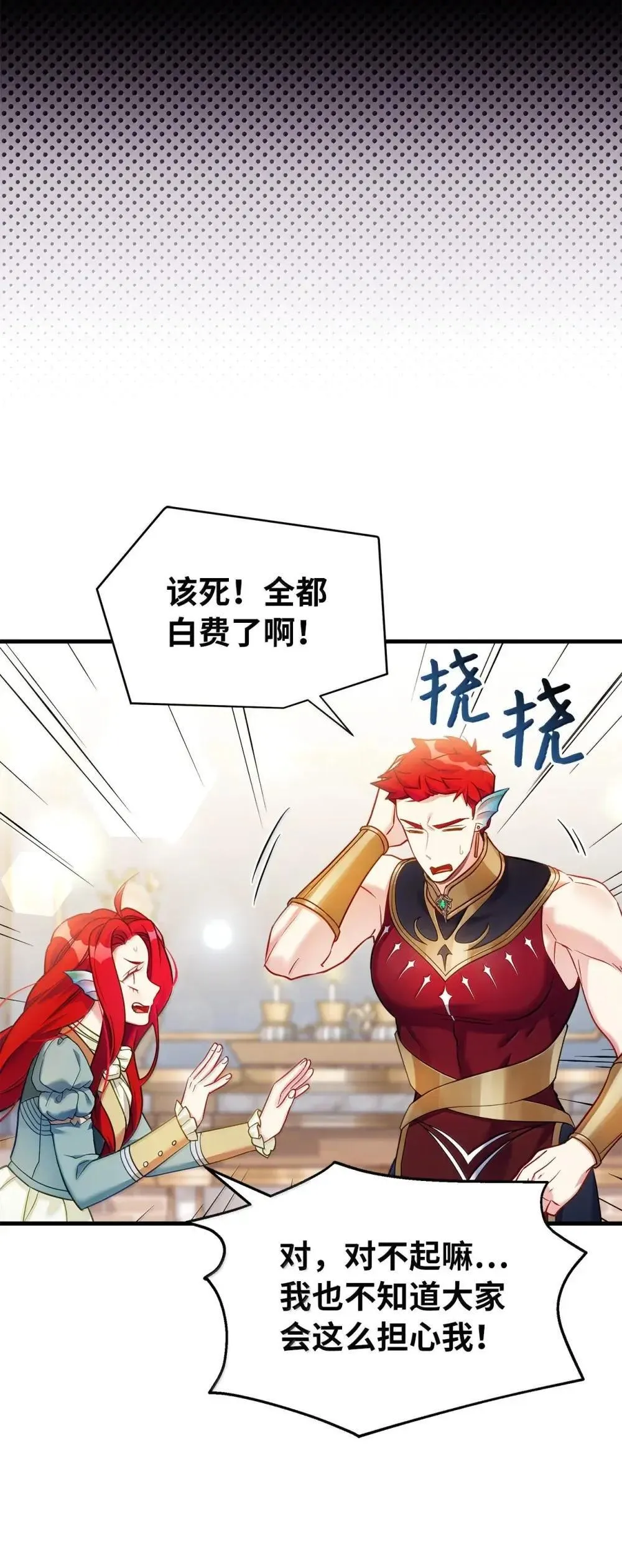 126 公主的礼物70