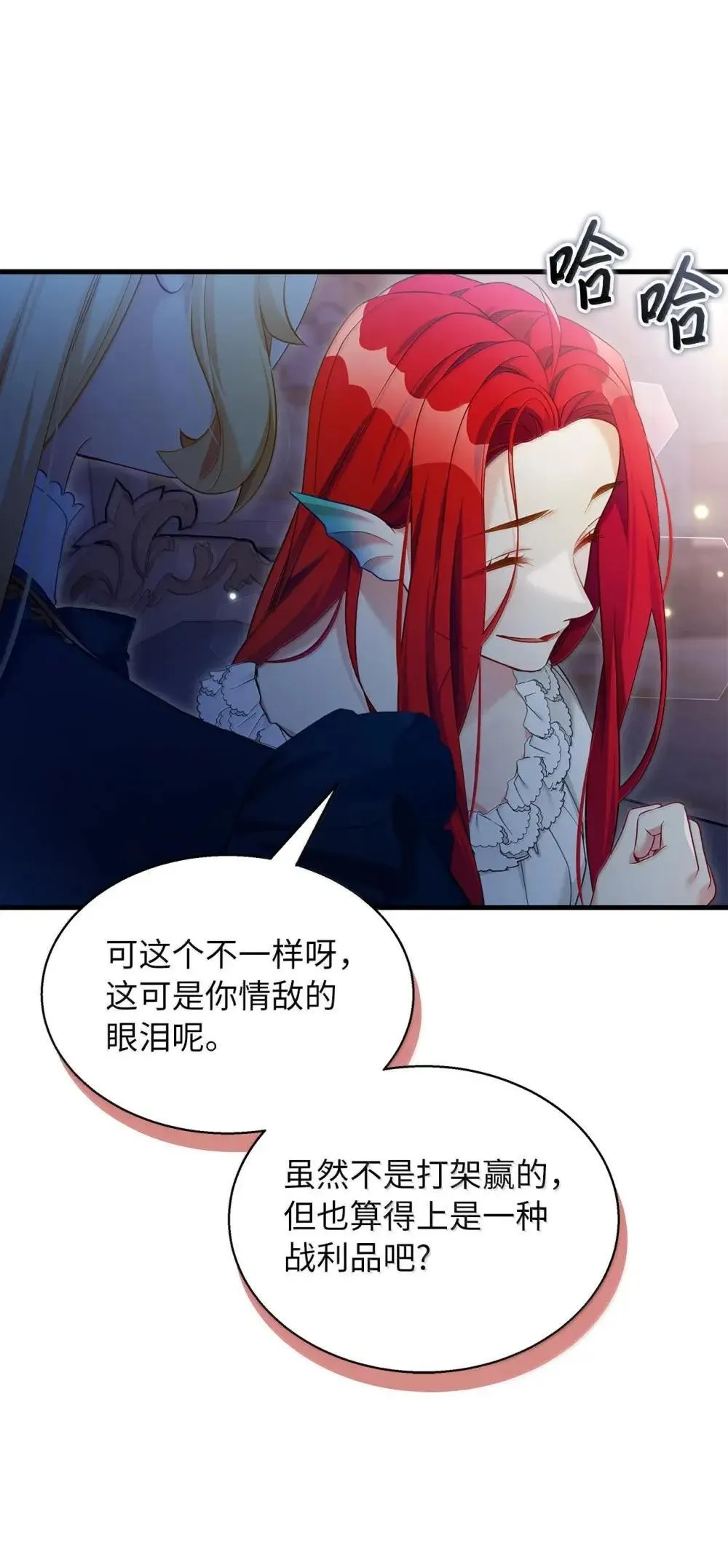 128 强者的宴会5