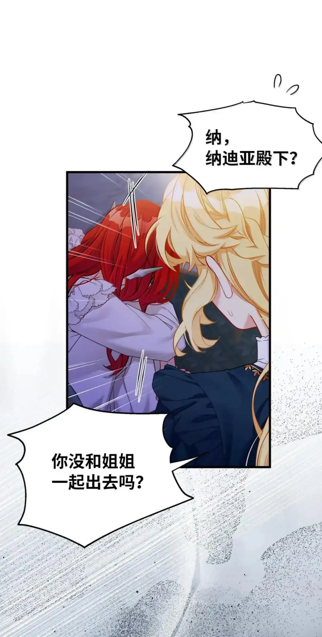 127 和谈的代价49