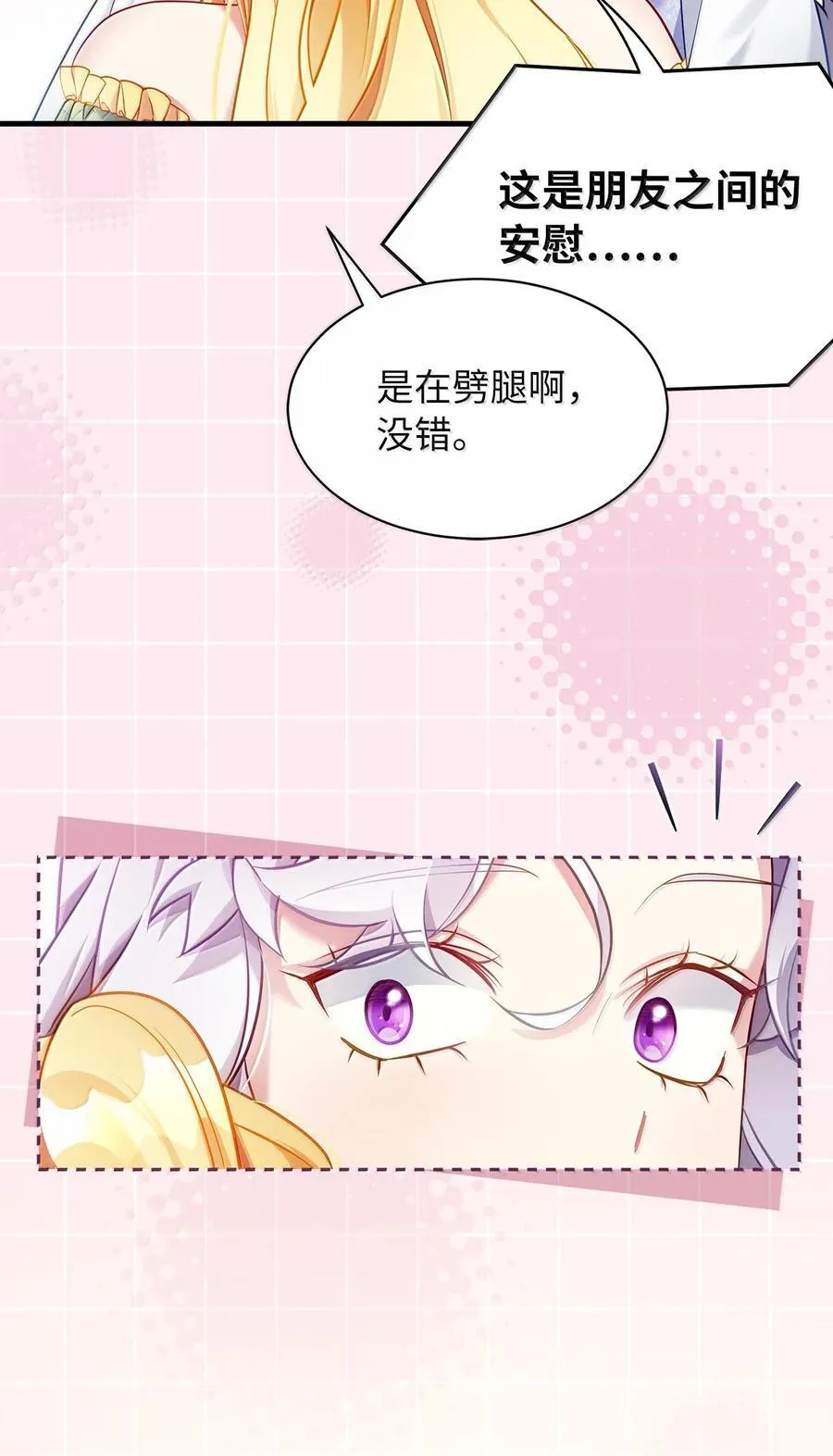 123 我们很亲近43