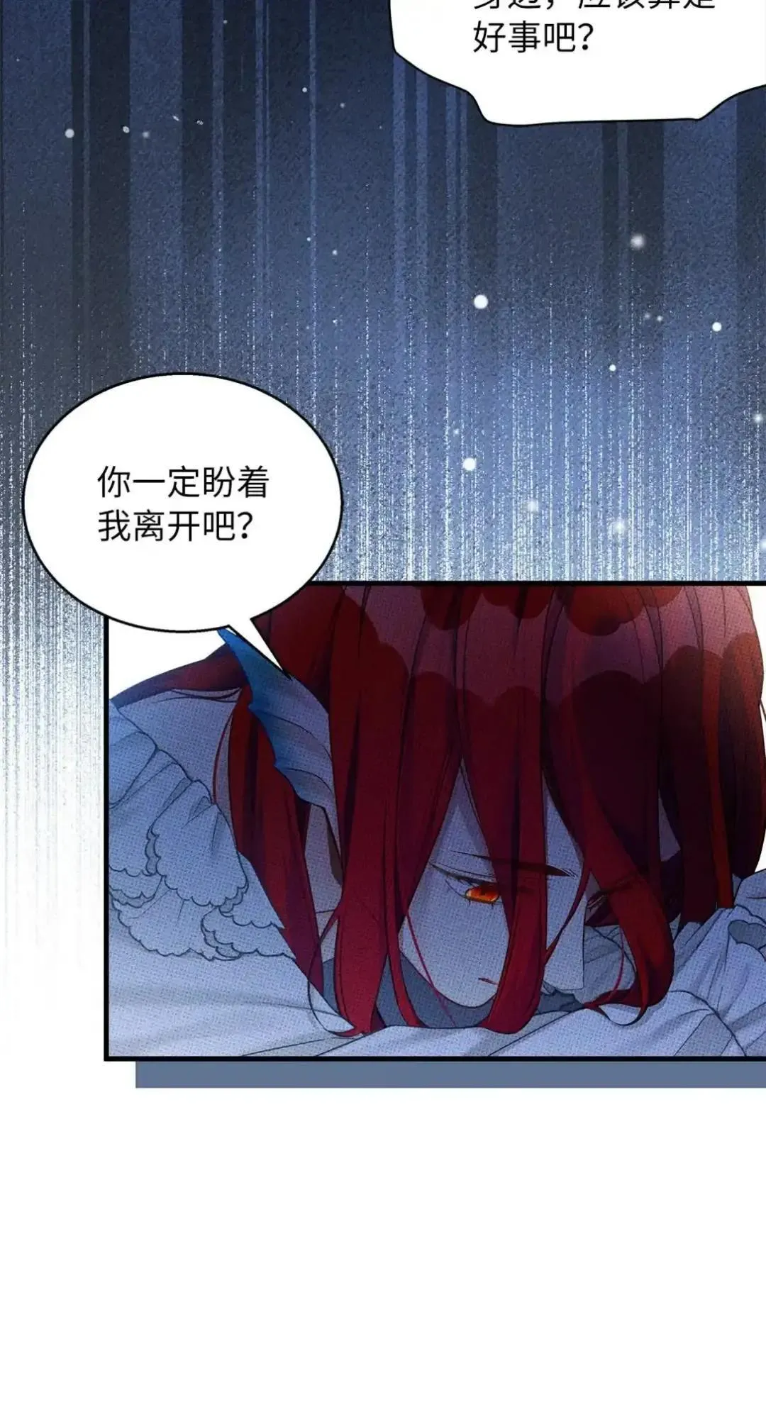 127 和谈的代价53