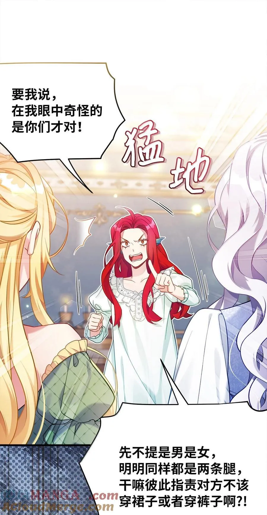 122 果断的处理9