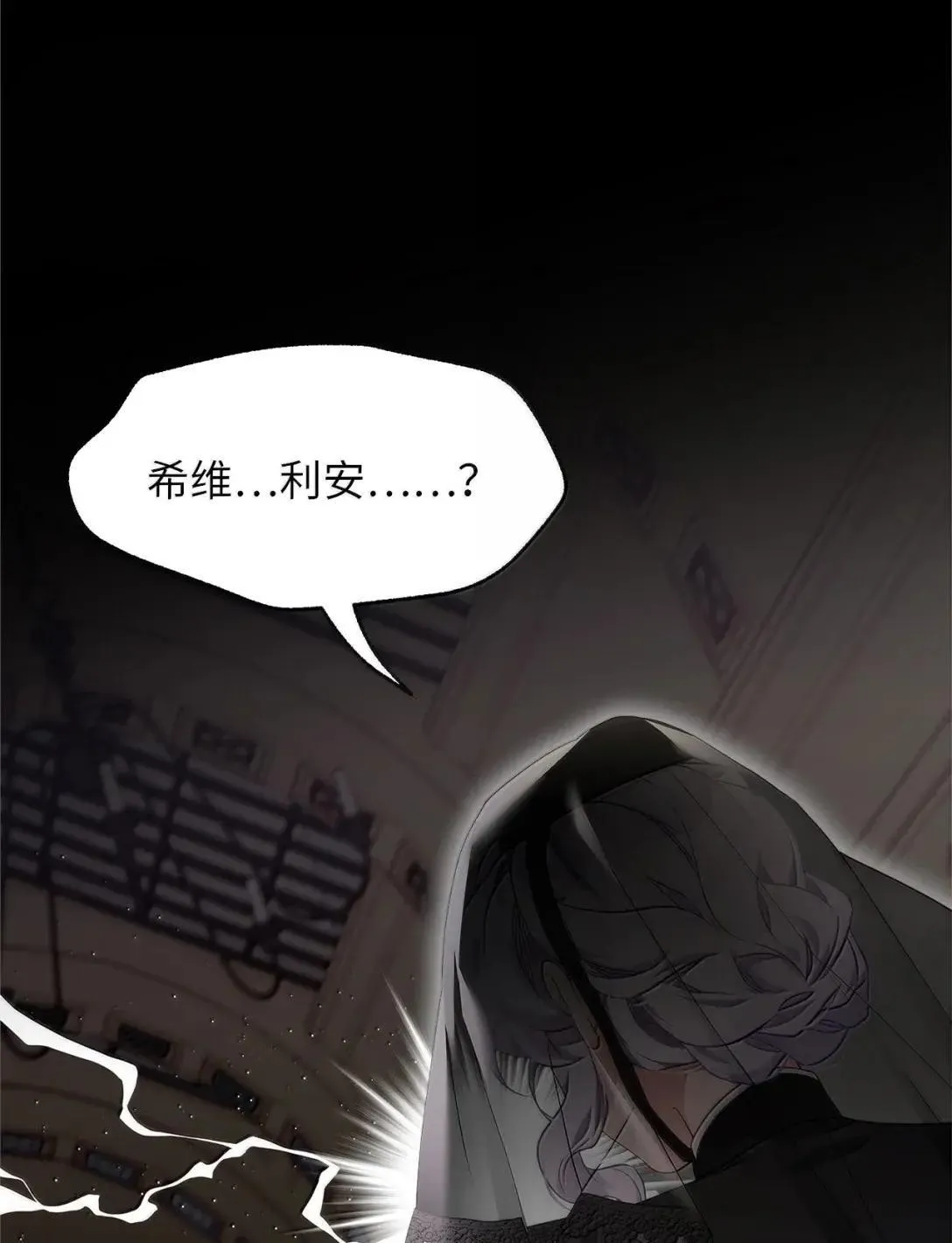 132 诱人的提议38