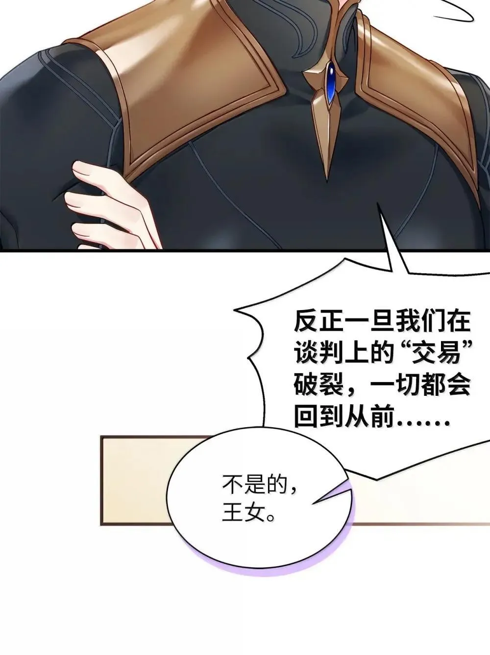 129 诚意22