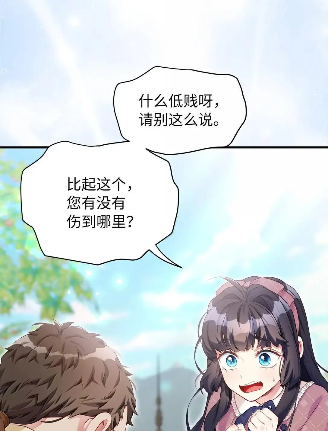 130 苹果园73