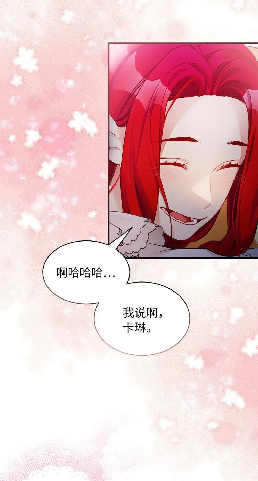 128 强者的宴会25