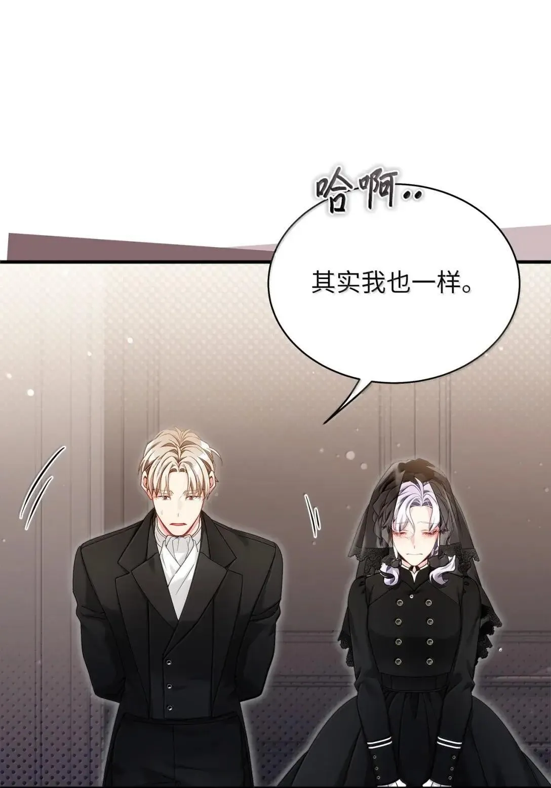 132 诱人的提议74
