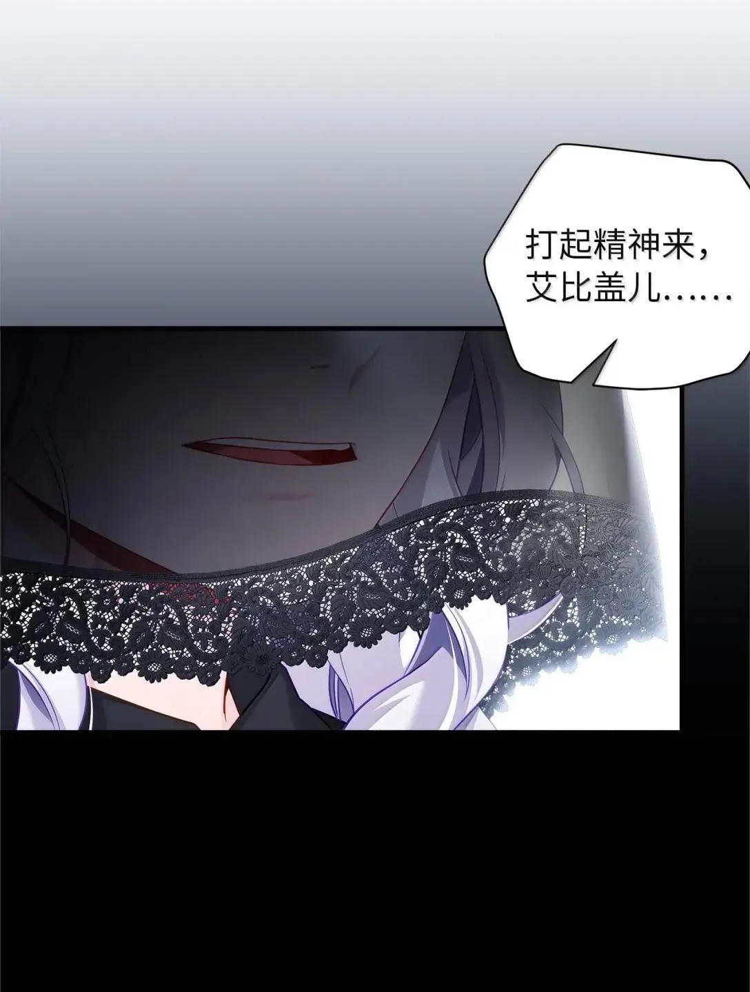 132 诱人的提议16