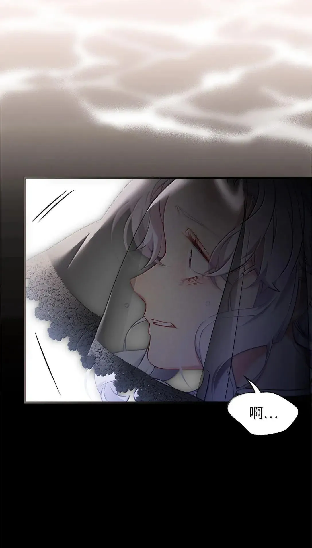 132 诱人的提议37