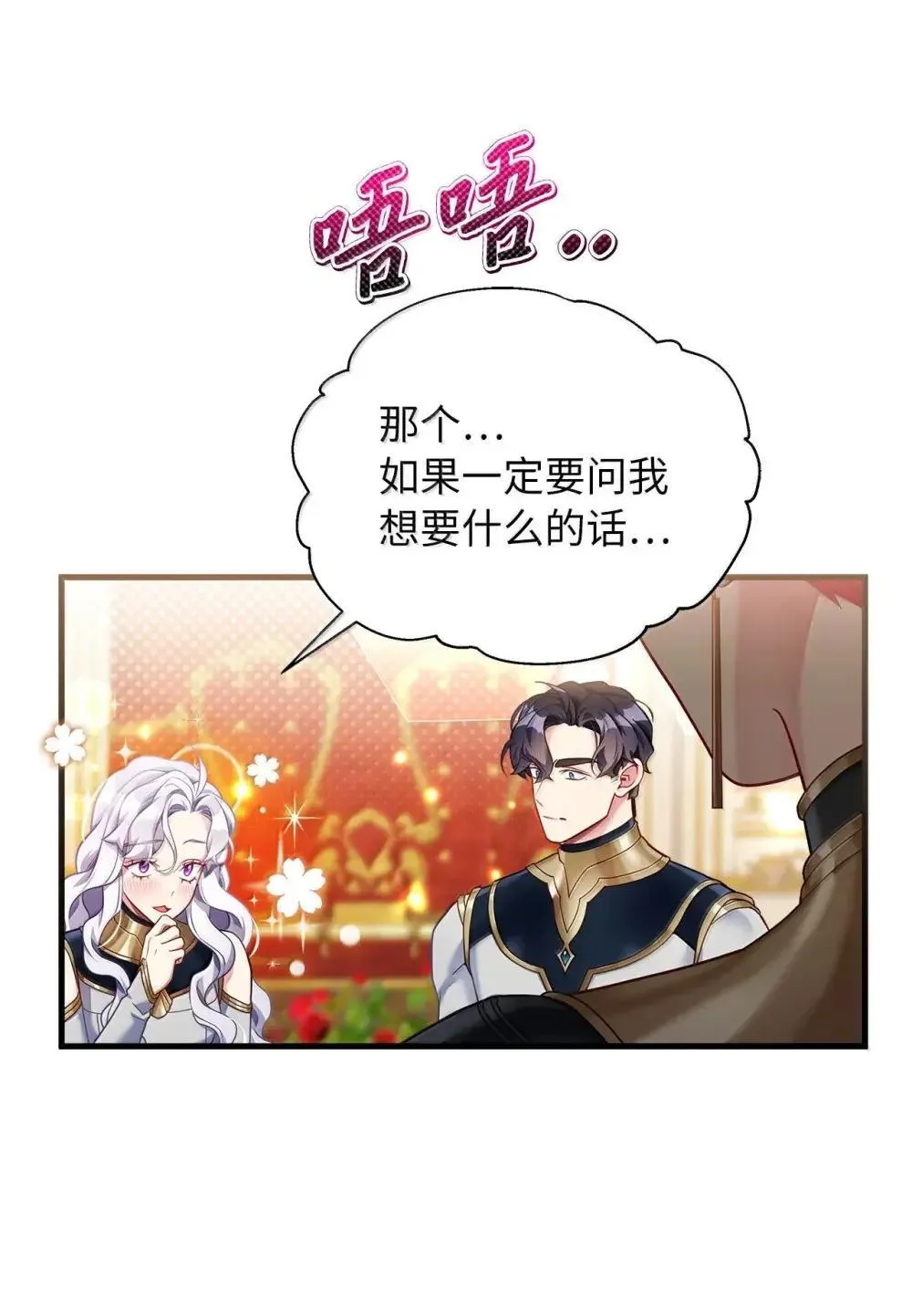 129 诚意32