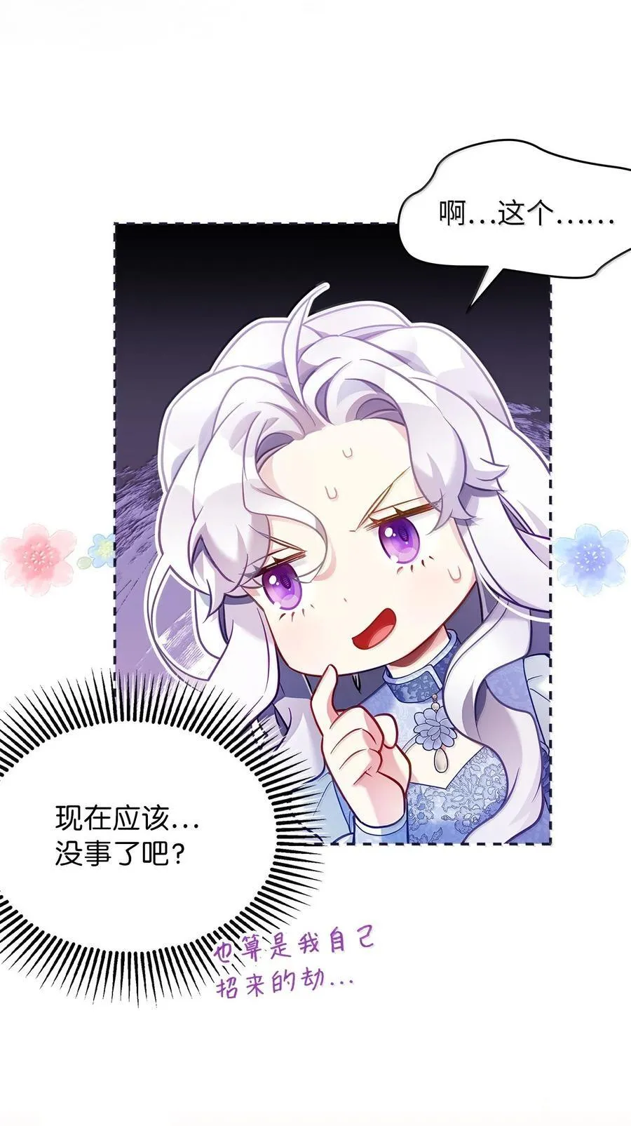 124 可爱的人47