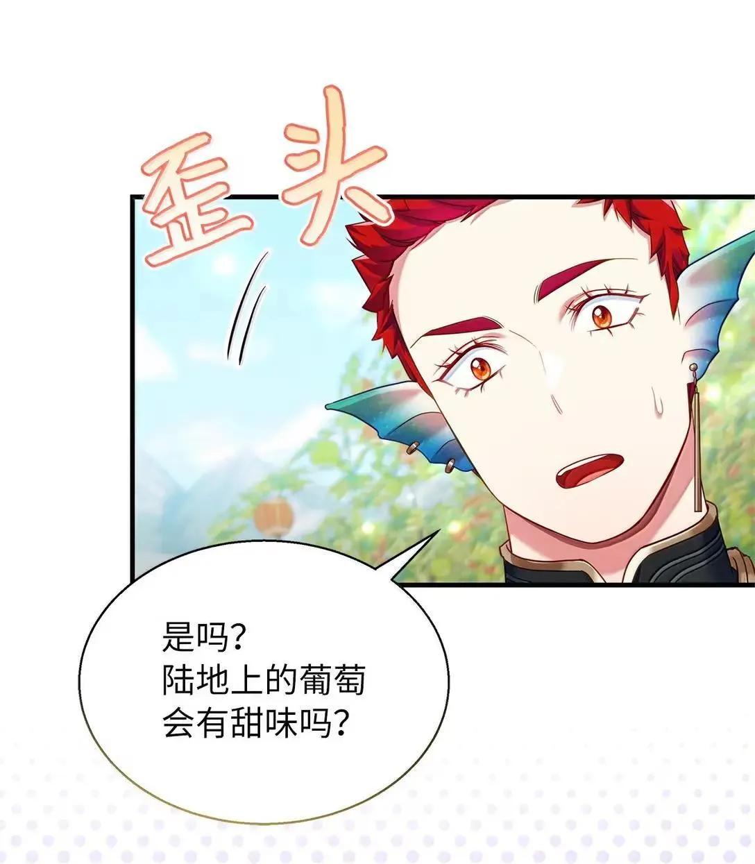 130 苹果园50