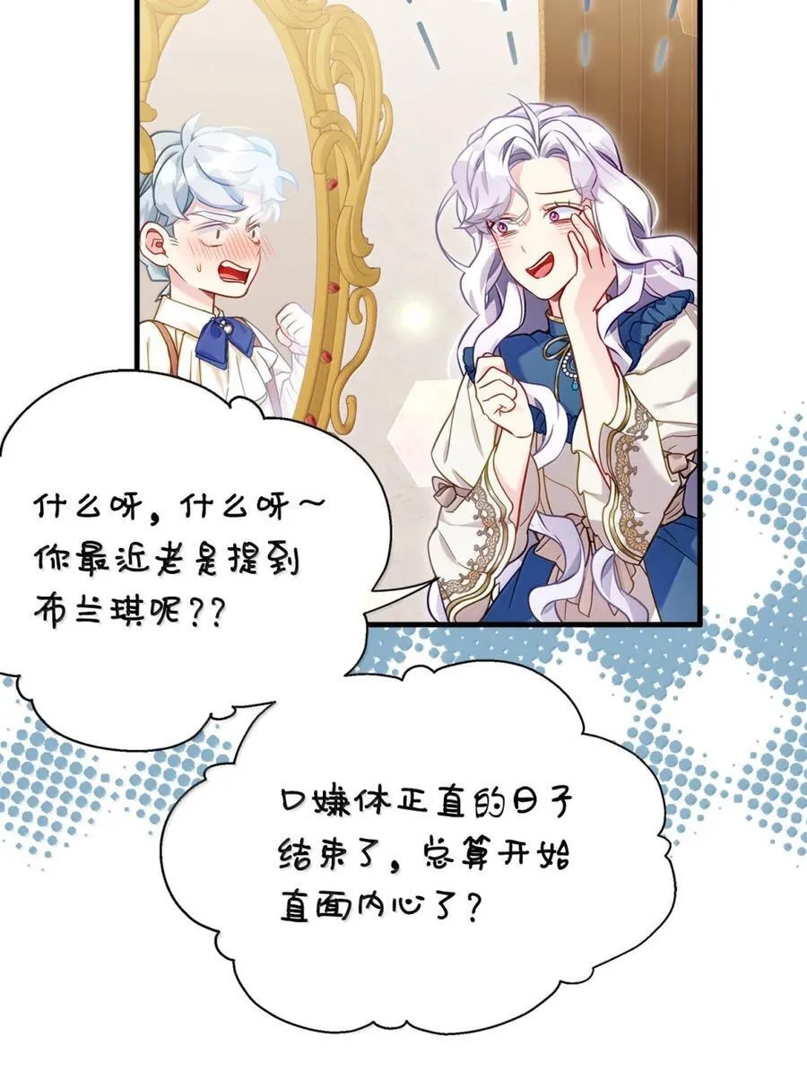 125 来者不善？28