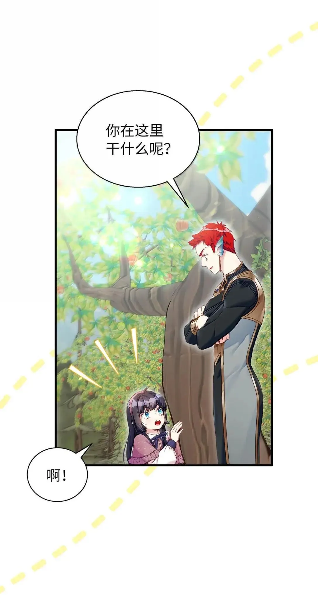 130 苹果园18