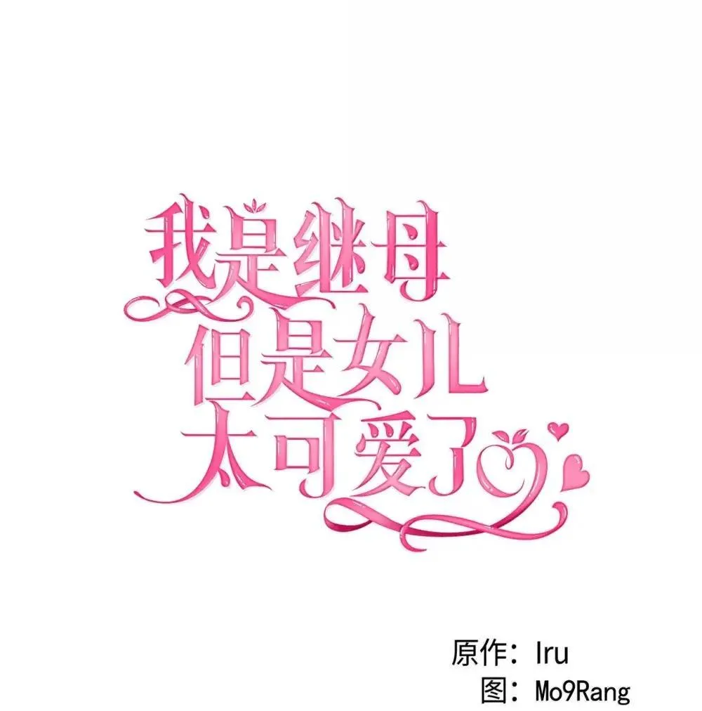 128 强者的宴会10