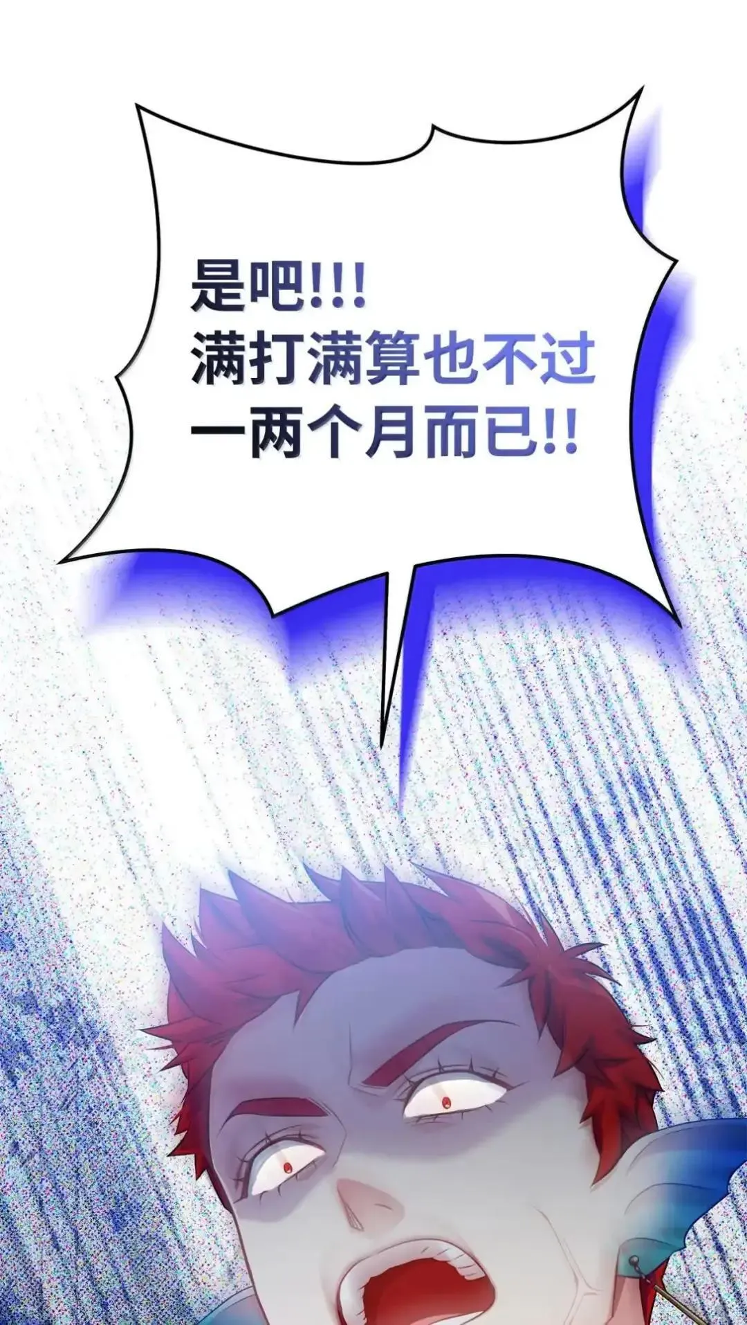 127 和谈的代价2