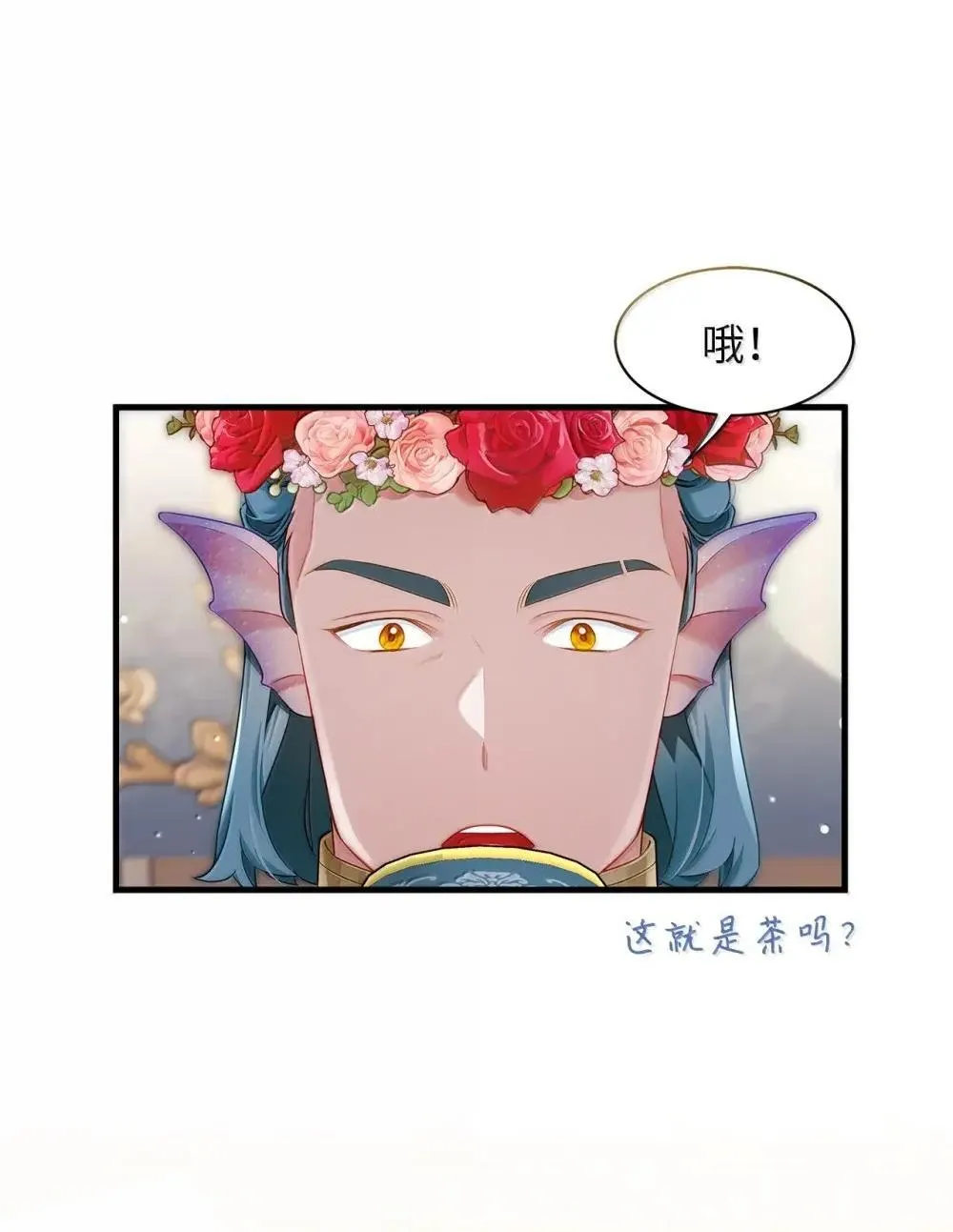 126 公主的礼物59