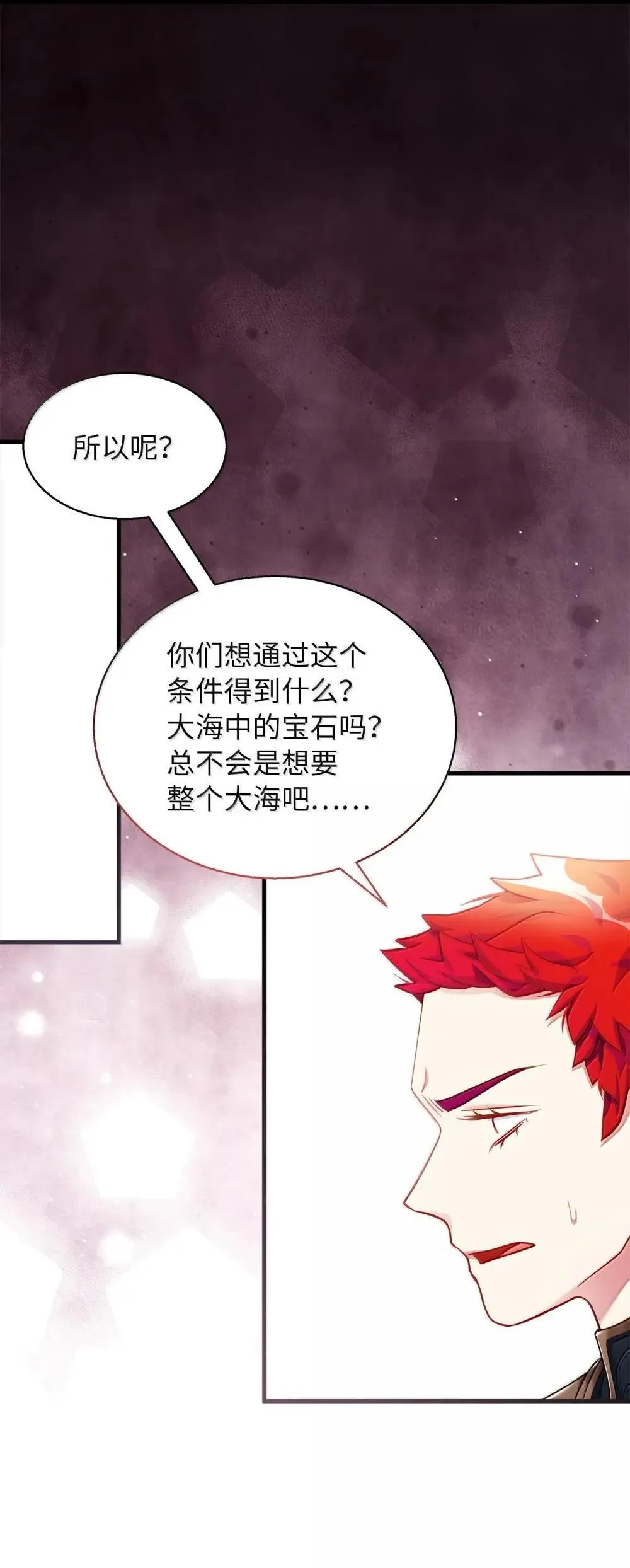 129 诚意26