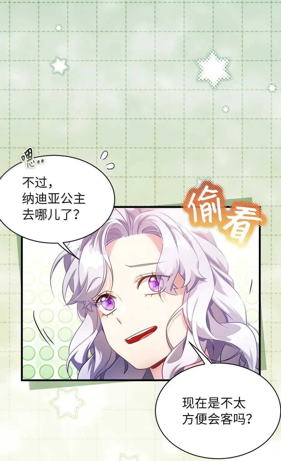 121 握手言和4