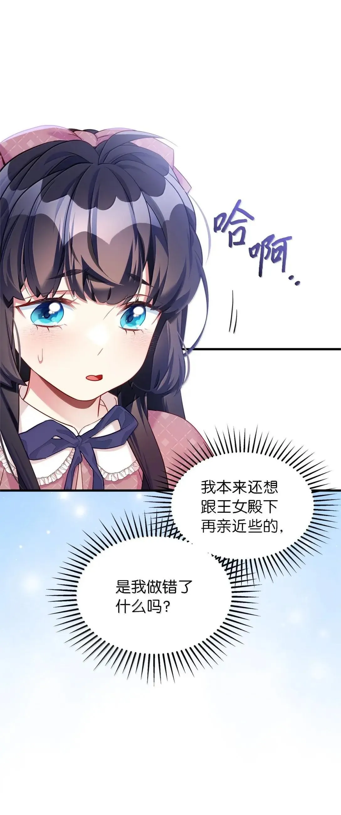 130 苹果园65