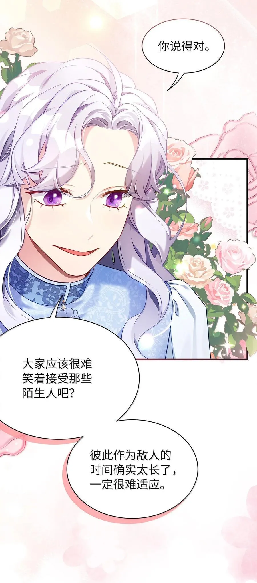 123 我们很亲近7