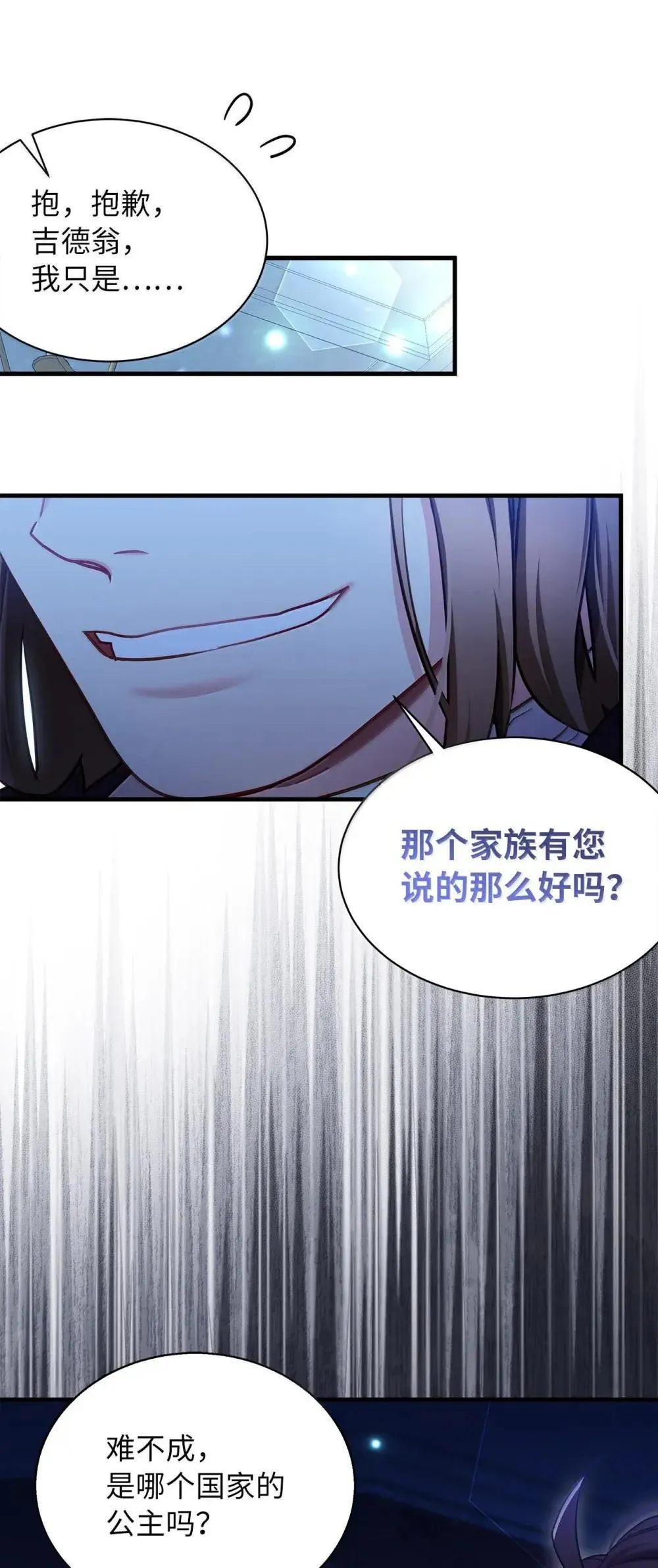 129 诚意50