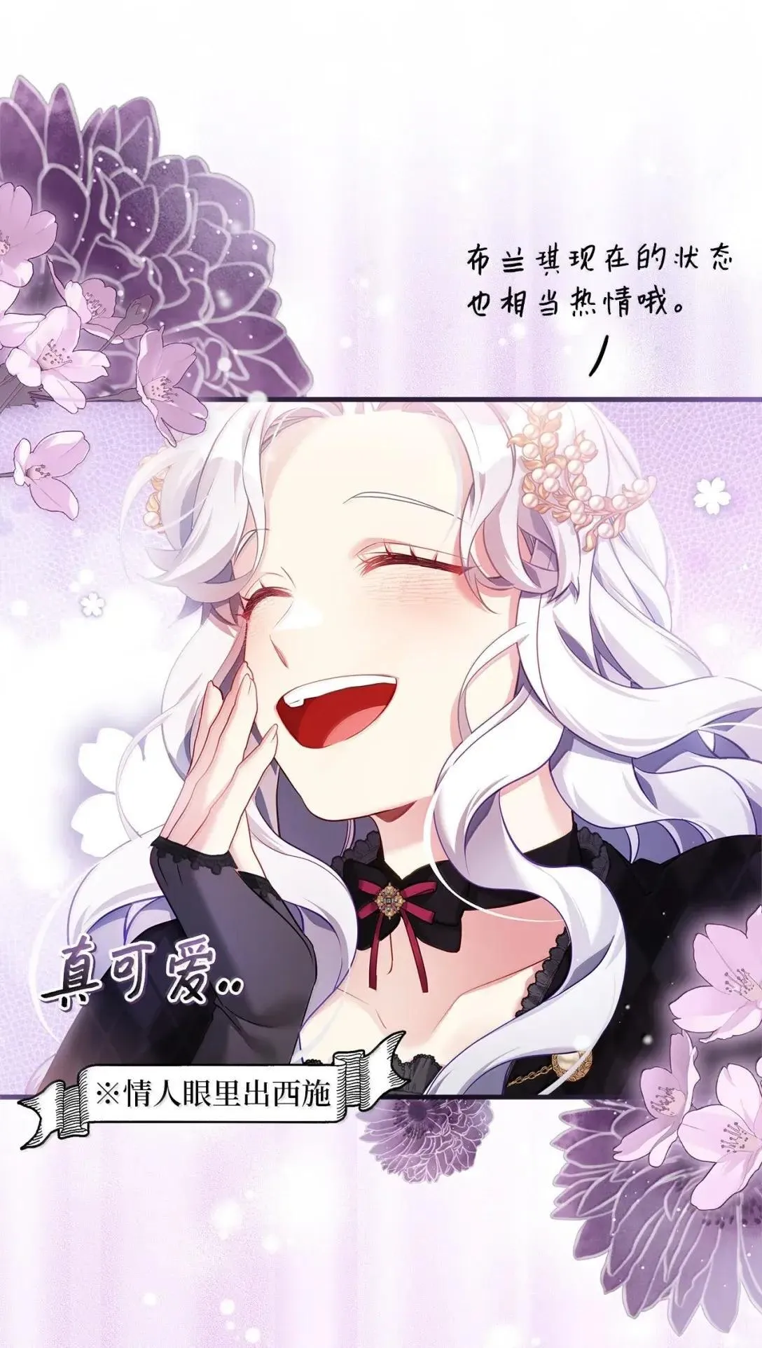 131 善意与恶意62