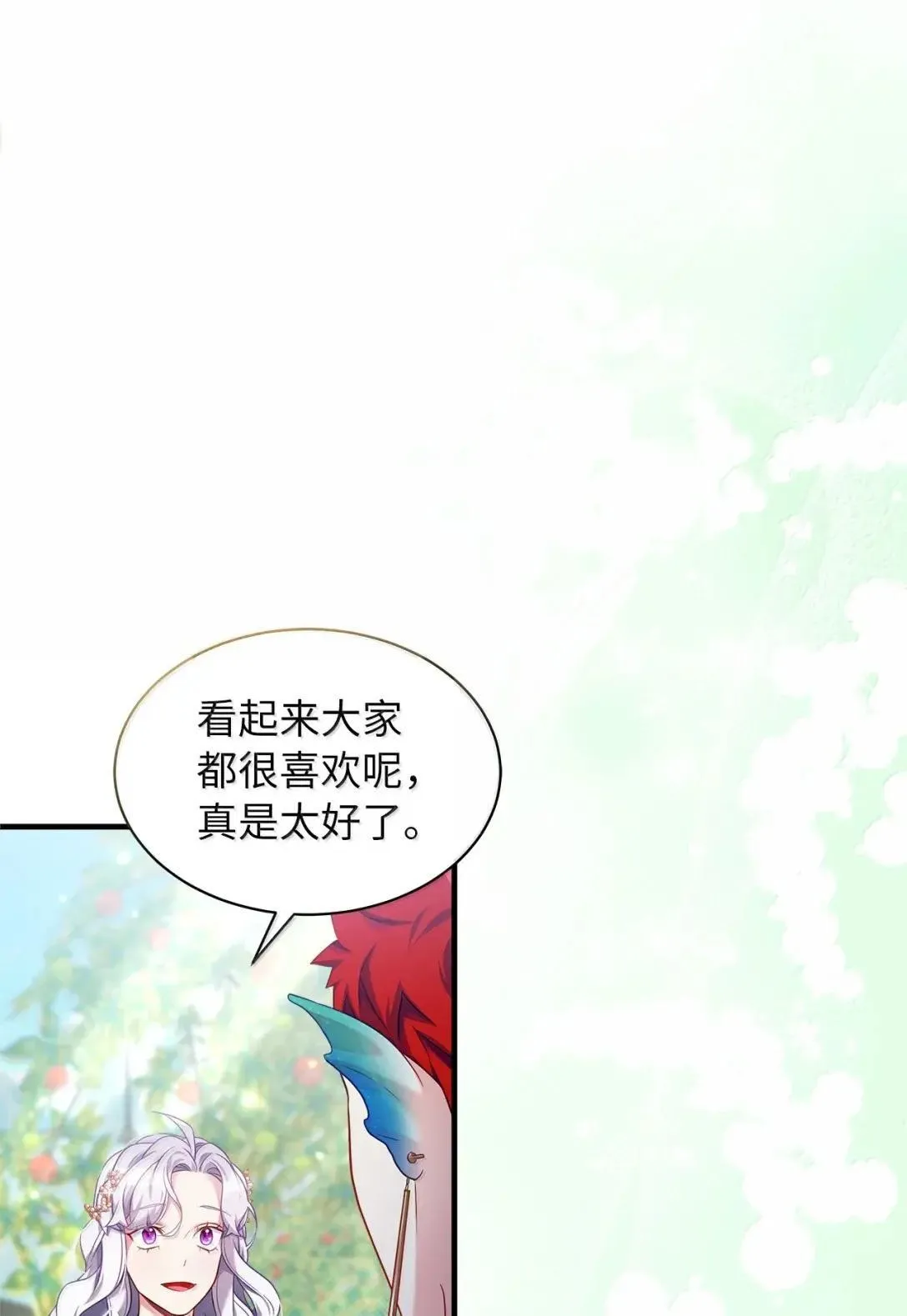 130 苹果园7