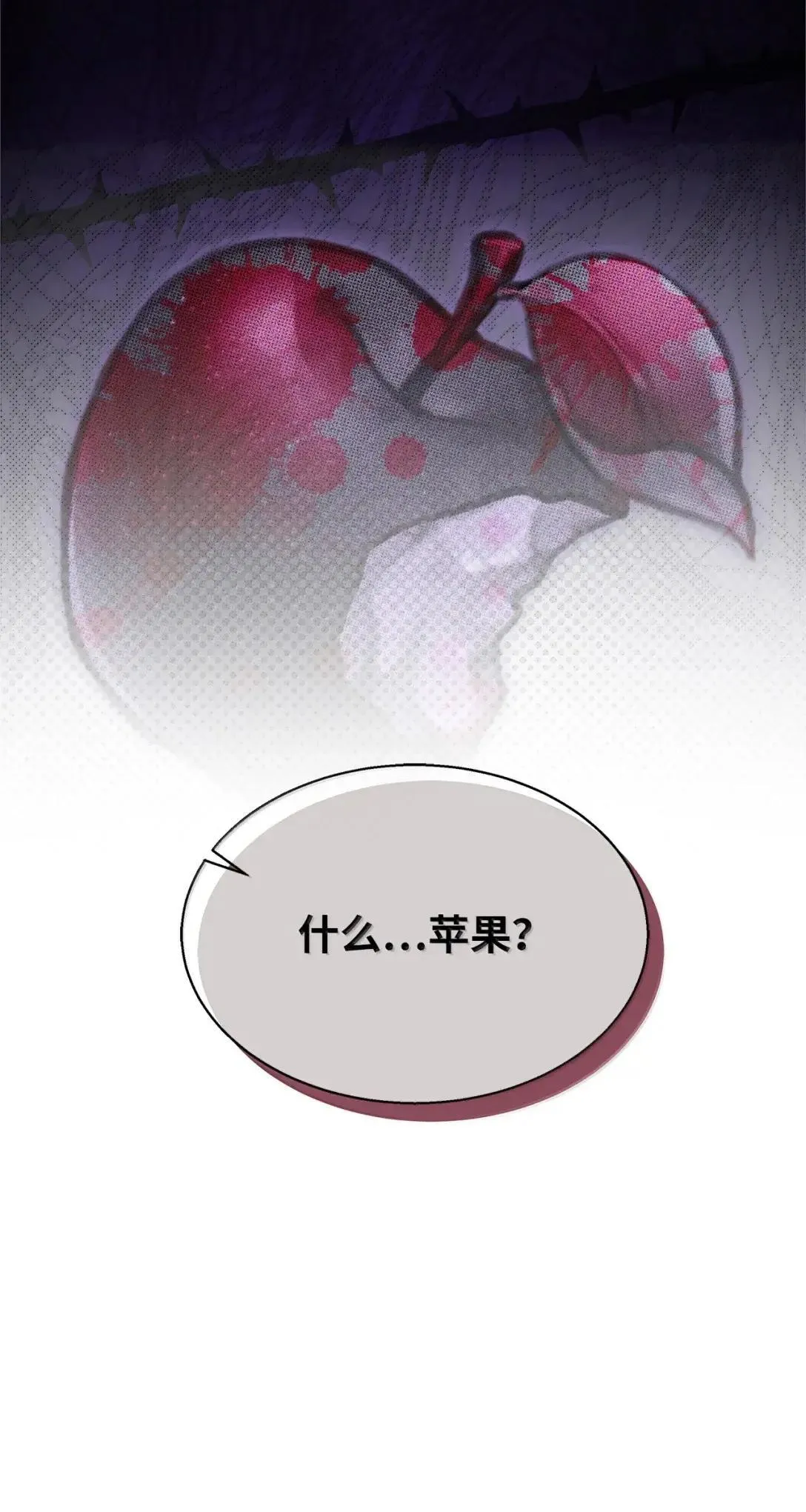132 诱人的提议77