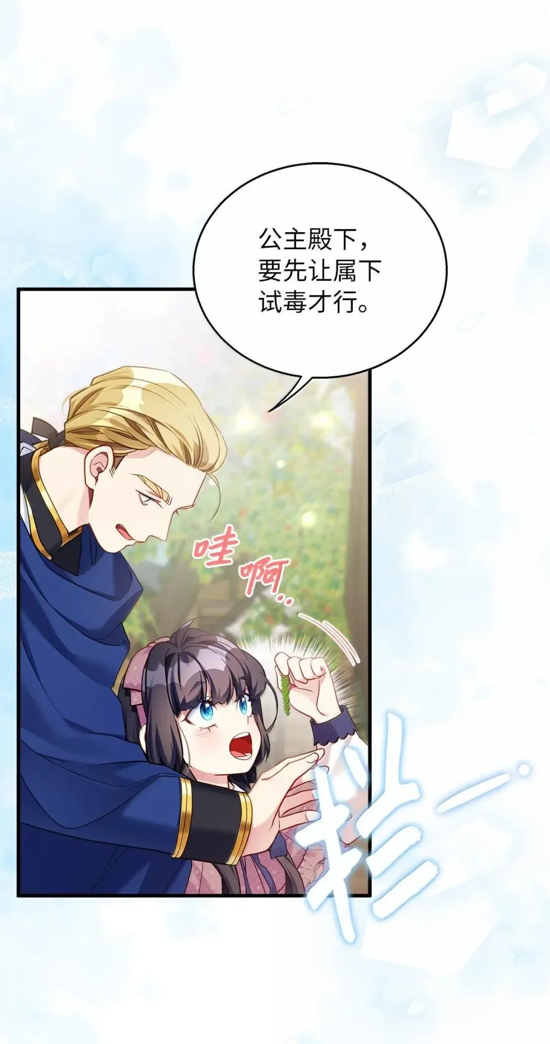 130 苹果园40