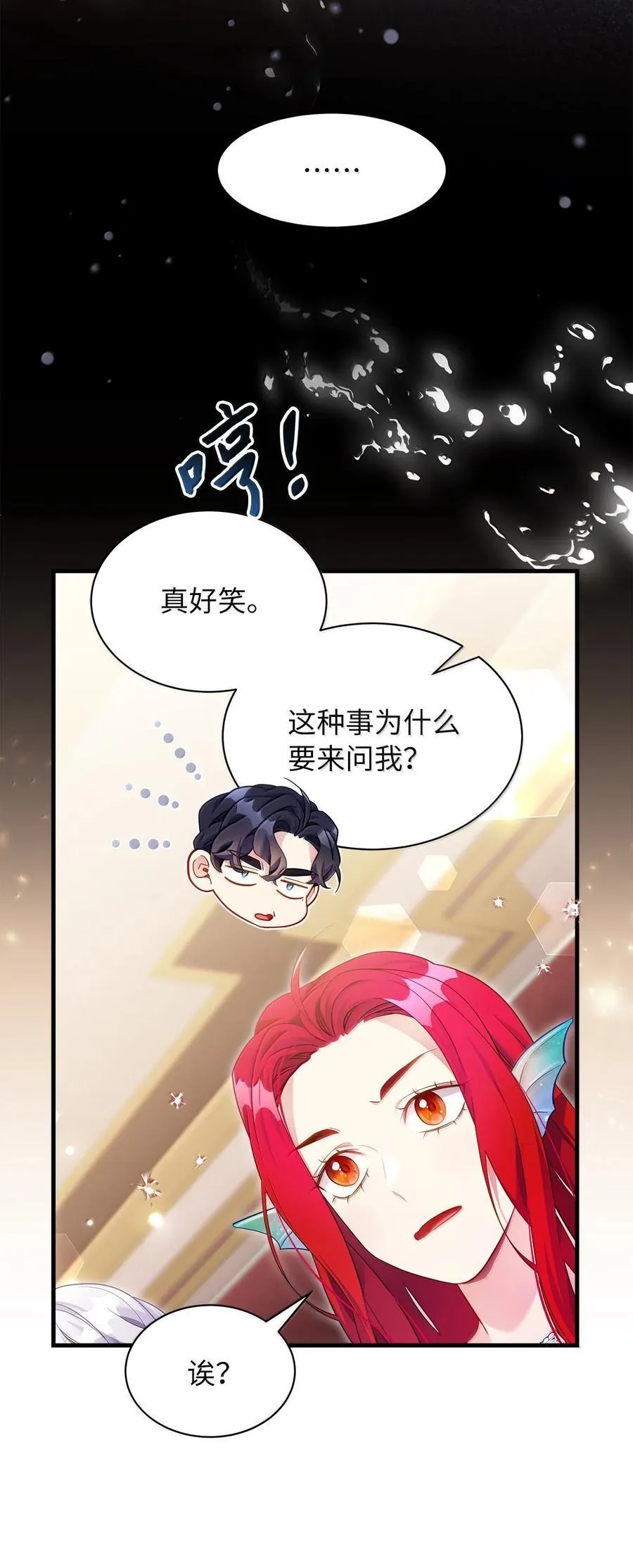 124 可爱的人2