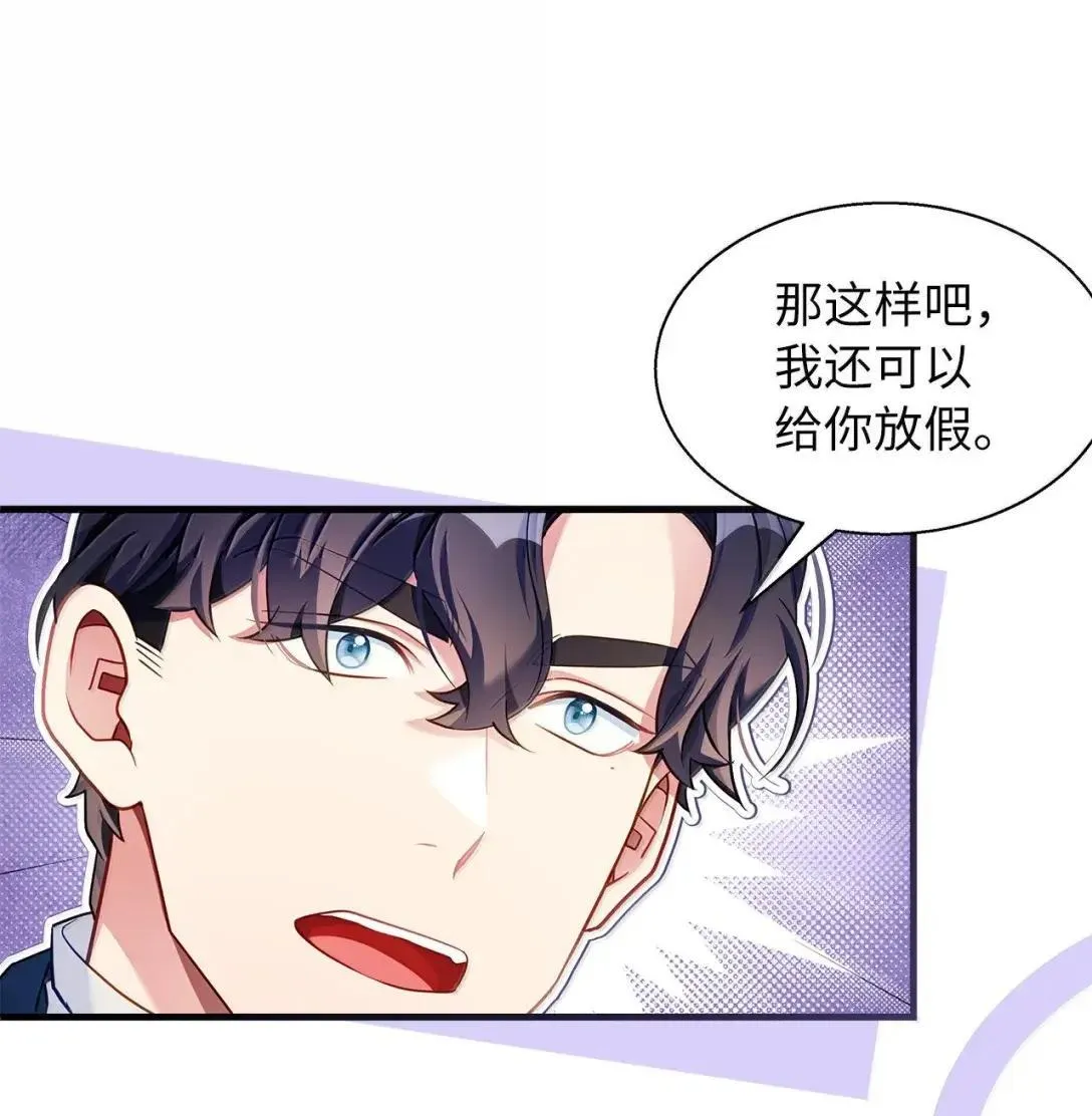 131 善意与恶意46