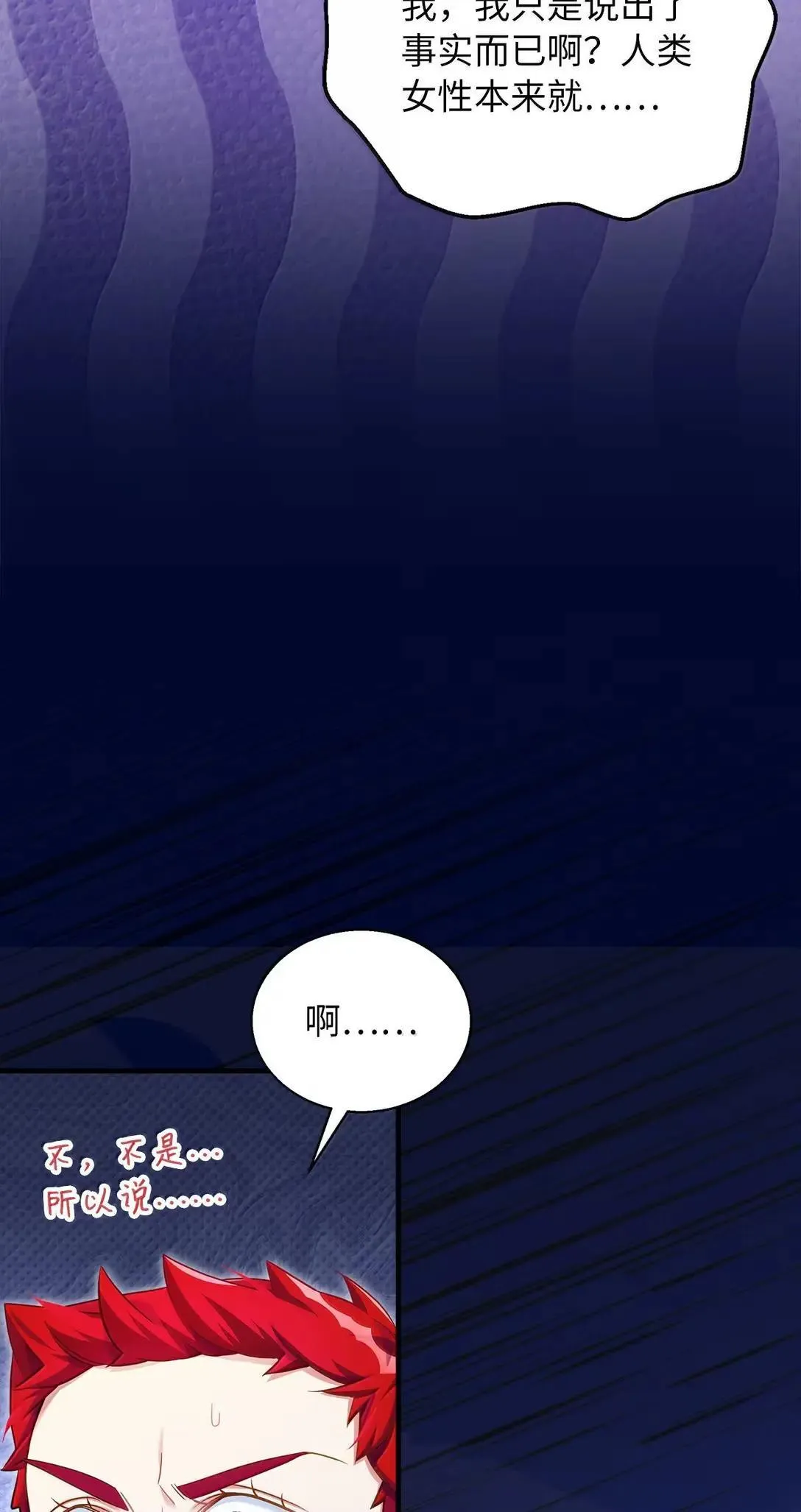 130 苹果园31
