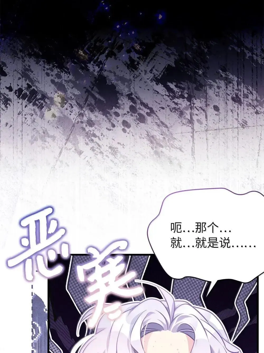 126 公主的礼物2