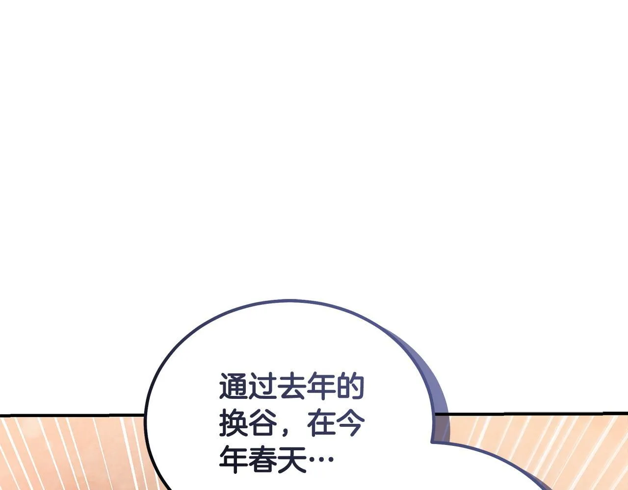 第198话 制造混乱205