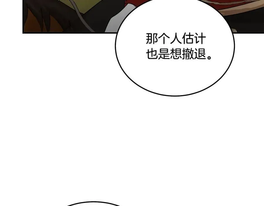 第210话 为自己活一次205