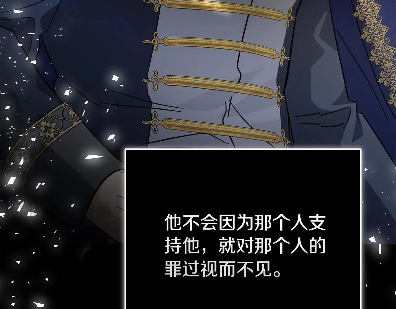 第202话 皇帝苏醒157