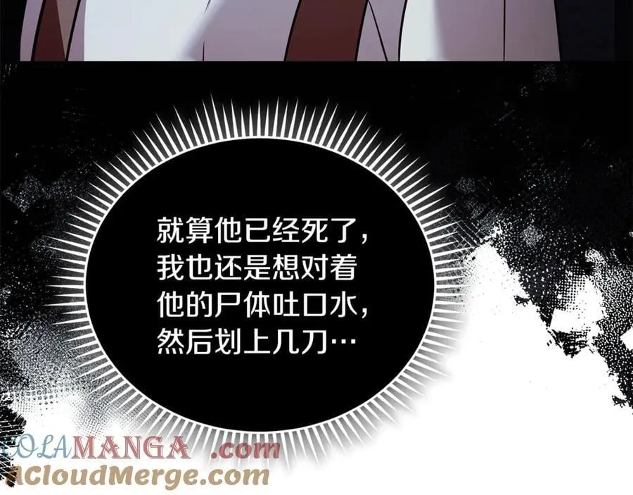 第222话 伪善者72
