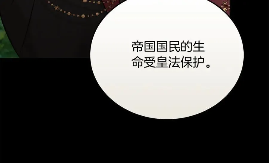 第208话 组织解散134