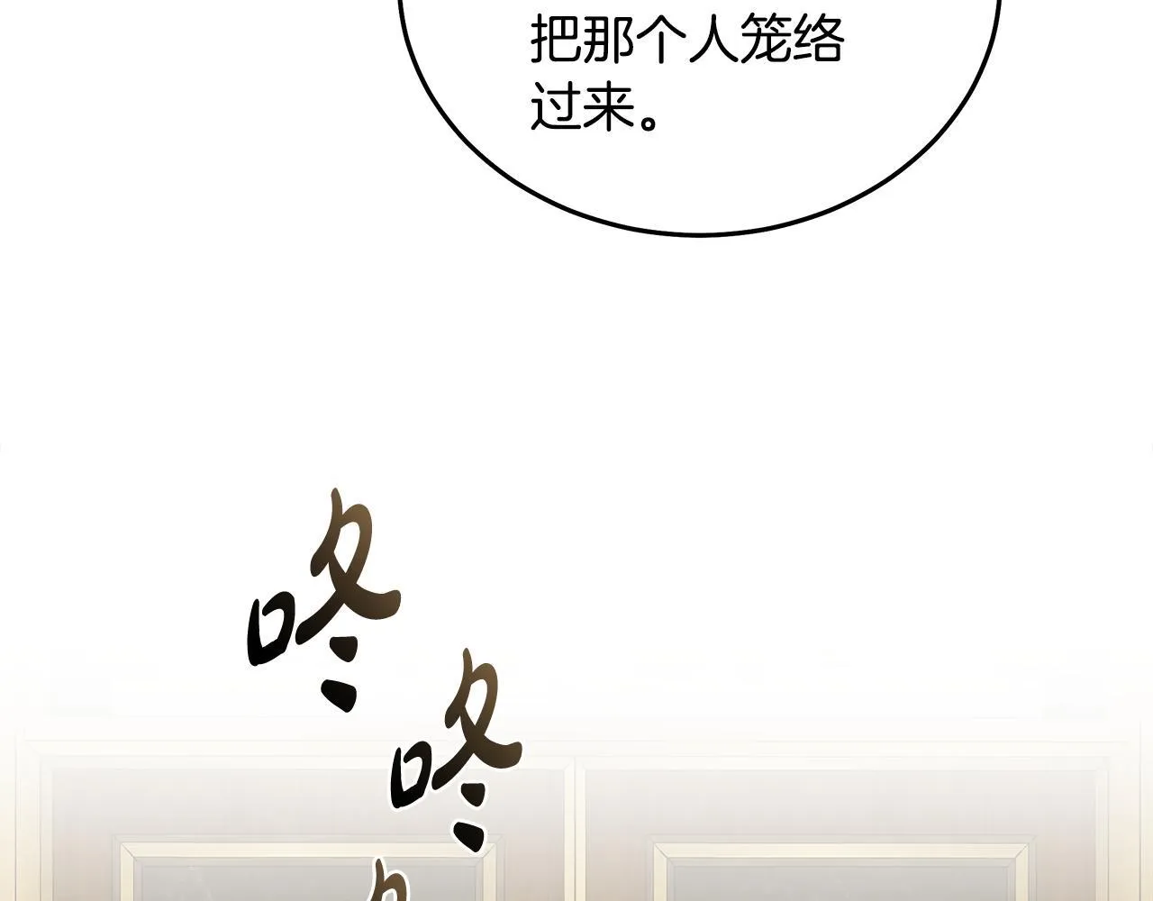 第203话 时机已到115