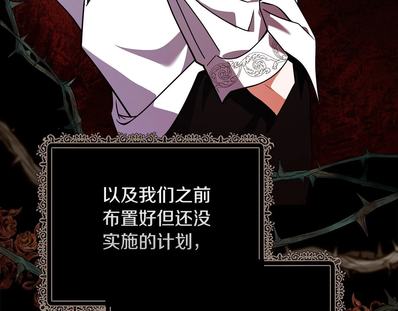 第199话 皇帝病倒19