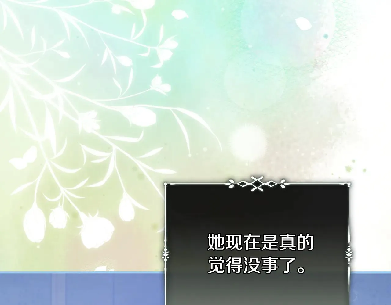 第221话 神的旨意66