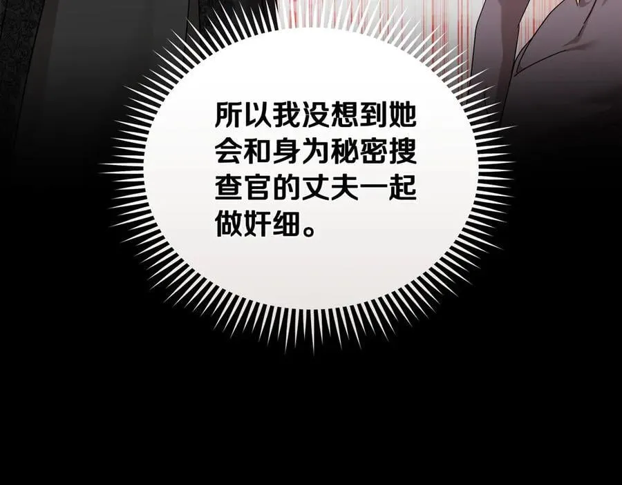 第209话 奸细161