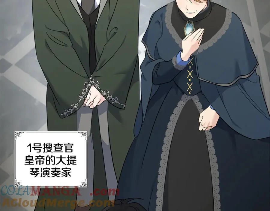 第208话 组织解散64